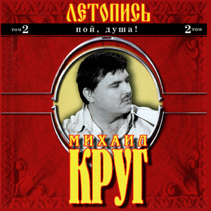 Водочку пьём