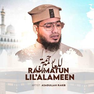 Rahmatun Lil'Alameen