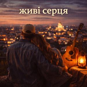 нічне місто