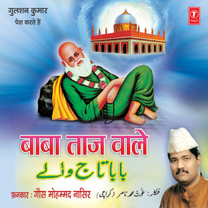 Saj Raha Hai Asthana