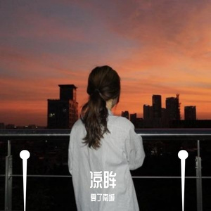 兔子先生（女声版）