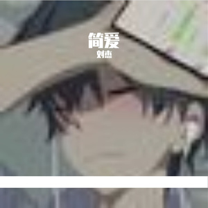 破茧之华丽新生