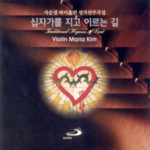 한 많은 슬픔에