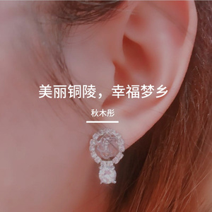 5、《美丽铜陵，幸福梦乡》（音乐会版） 伴奏