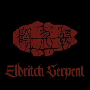 白莲（Live in NUIST）