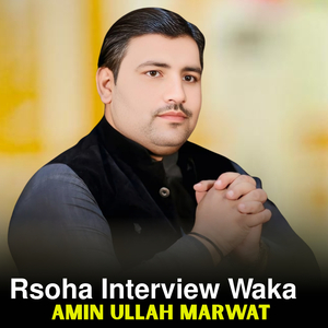 Rsoha Interview Waka