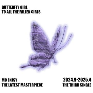 蝴蝶女(prod.tired)