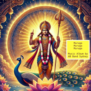 கொஞ்சுதமிழ்ப் பாமாலைக்கும்