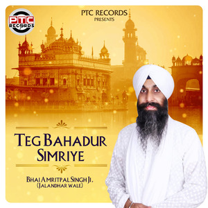 Teg Bahadur Simriye