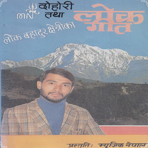 Aaja Ko Sahitai Kasto