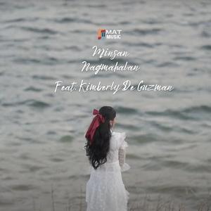 Minsan Nagmahalan