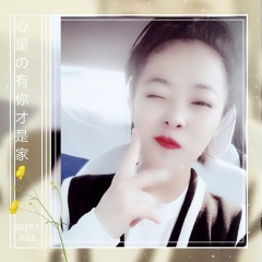 心里有你才是家 (DJ花哨版)