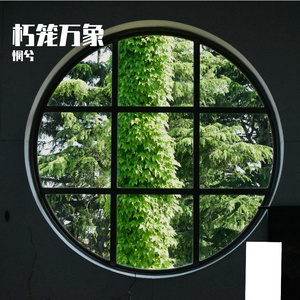 冷凝火（Prod By 牙刷/1godztl）