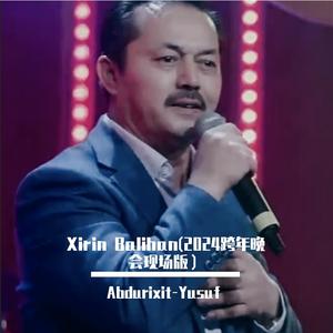 xirin balihan(现场版）
