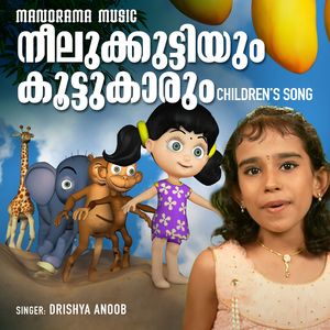 Neelukkuttiyum Koottukaarum (Children's Song)