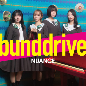 bund drive
