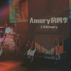 所有的美好都让我想起你