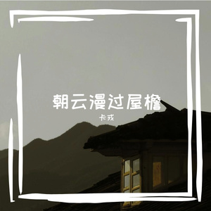 咬文嚼字对你讽刺