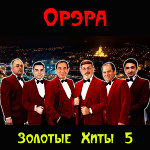 Эта потерянная песня