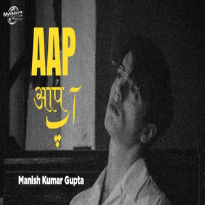 Aap