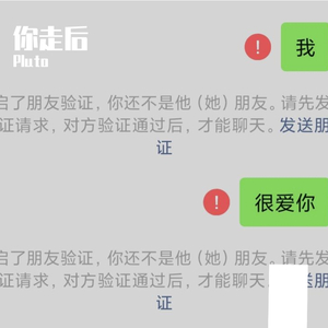 我走后（翻自 小咪）