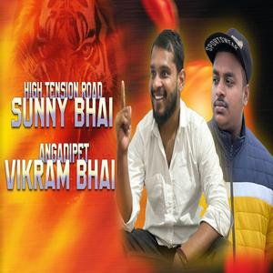 HIGH TENSION ROAD SUNNY BHAI ANGADIPET VIKRAM BHAI VOLUME-1