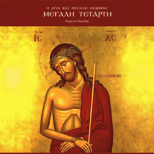 Τμηθείση τμάται