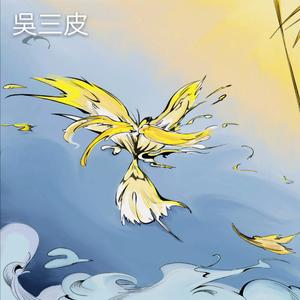 $一块五吧（prod by Keymi）