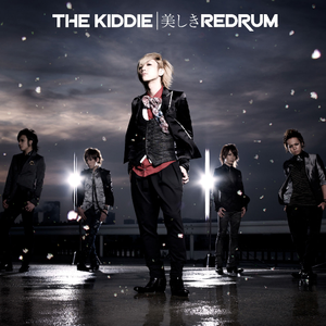 blue page〜仆らのリアル〜　