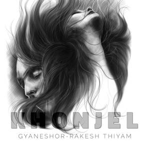 Khonjel