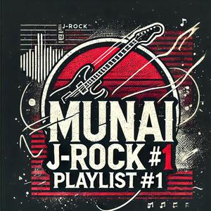 砕ける光, Shatterlight