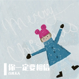 农夏沁娜