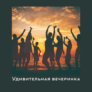 Іспанські острови