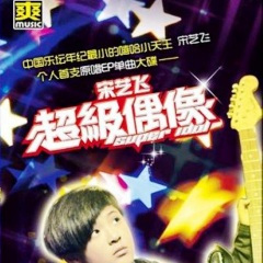 我不是奥特曼