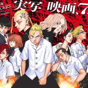 GNARLY SOCIAL (feat. ALYEN, YUNG DASTARD, GRIMLXCK & 66ORE)