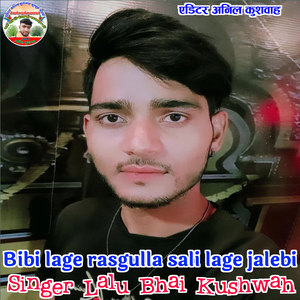 Bibi lage rasgulla sali lage jalebi