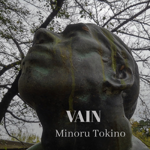 VAIN