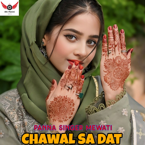 Chawal Sa Dat