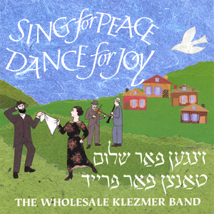 kolomeyka (Dance from Kolomeya)