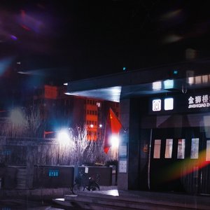 Honourable Country in ImagiNAtion