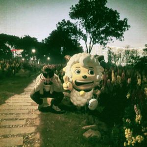 生死有命