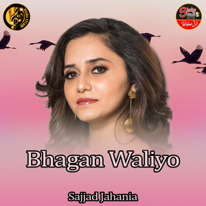 Bhagan Waliyo (1)
