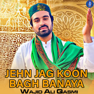 Ithan Uthan Hey Hiko Yaar