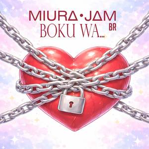 Boku wa... (The Dangers In My Heart)