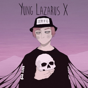 Chemical X (prod.Yung Skah)