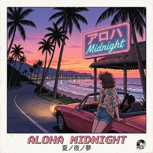 Blue Horizon (ブルー・ホライズン)