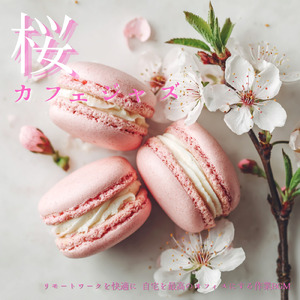 冬カフェで作業集中のための静かな音楽