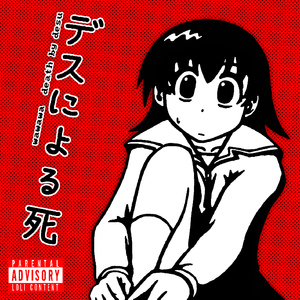 Loliscedence