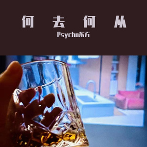 飞行随笔(Prod.by CuD)【已授权出售】