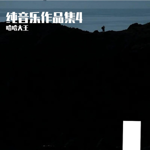 保存